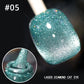 💥Hot Sale 50% OFF💎Laser Diamond Cat Eye Nail Polish