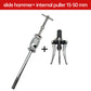 📢📢50% OFF !!!⏰Multi-Purpose Bearing Puller Set